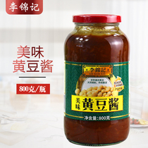 Lee Kum Ki Delicious Soybean Sauce 800g * 1 Bottle of Noodle Sauce