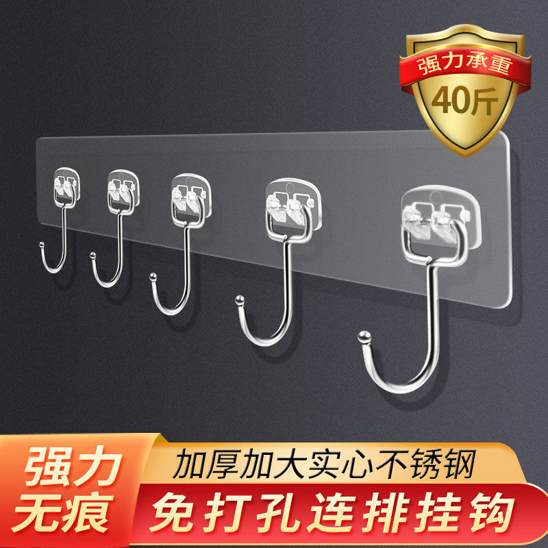 Hook powerful adhesive wall door rear transparent no-mark kitchen free of punch bearing bathroom stainless steel even row adhesive hook