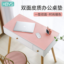 Accompany a lifetime Super rat standard pad Leather desk pad Notebook large computer pad Game keyboard table pad