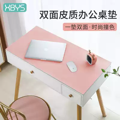 Accompany a lifetime Oversized mouse pad Leather desk pad Notebook large computer pad Game keyboard table pad