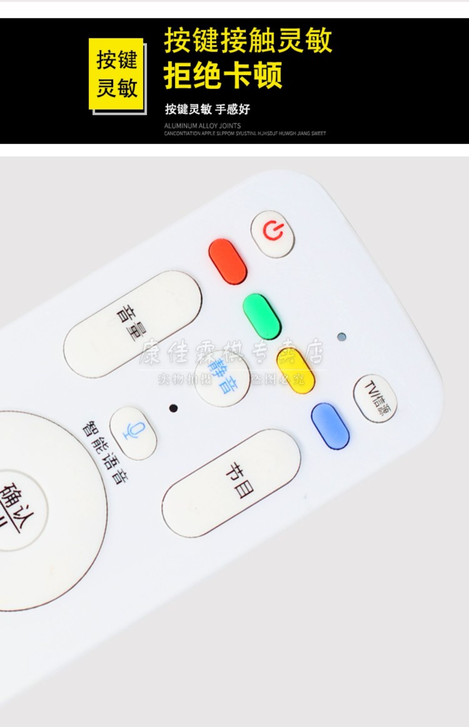 Áp dụng cho điều khiển từ xa bằng giọng nói của TV Haier HTR-U07 LE42 / 43/48/50/55/60 / 70AL88 - TV tivi toshiba 40 inch