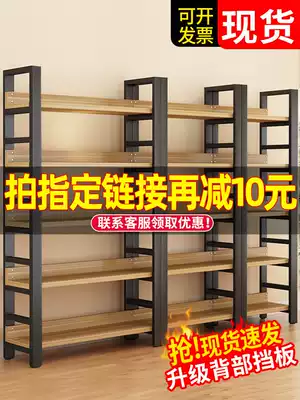 Bookshelf floor simple steel wood multi-layer storage simple shelf iron living room bookcase office shelf shelf