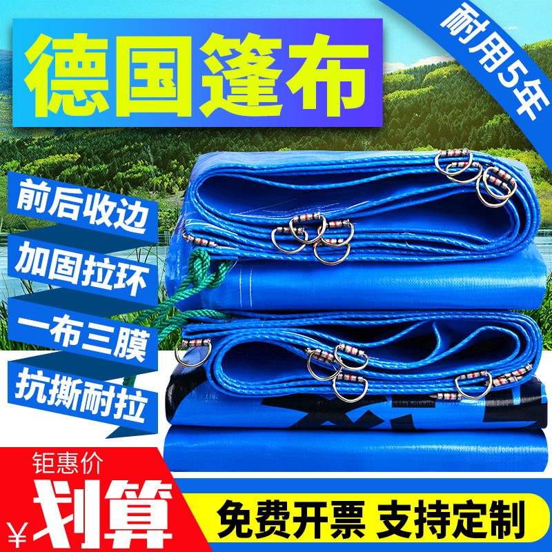 Thickening wear-resistant carriage canopy ultra-light rain-proof cloth sunscreen shade cloth cloth