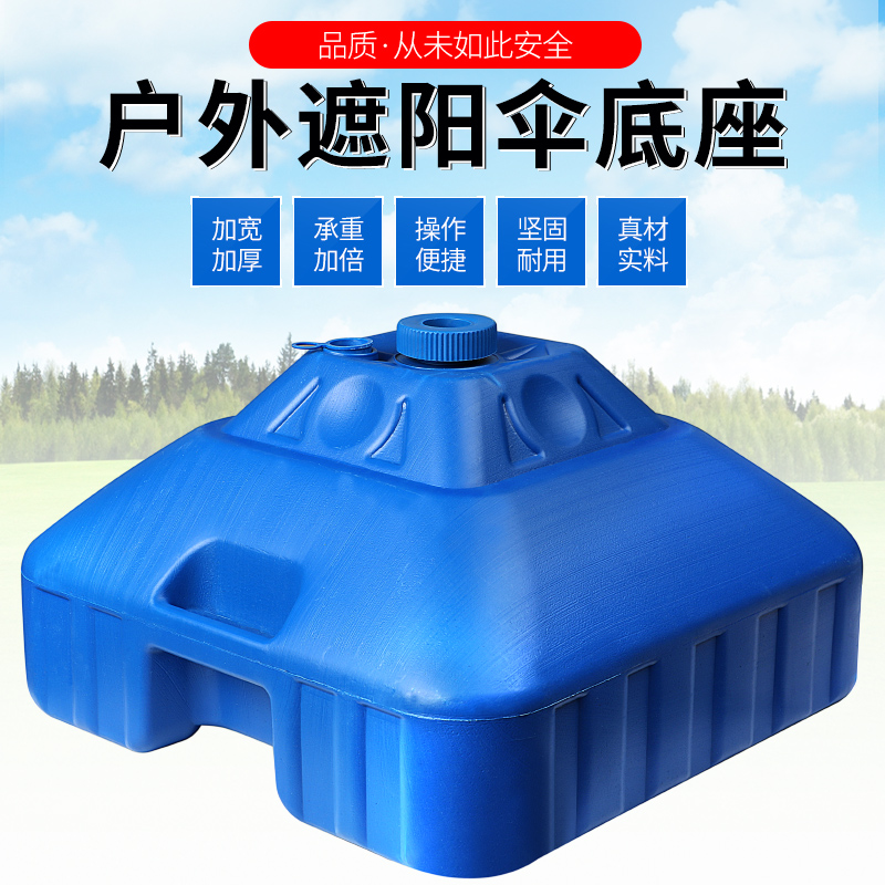 Plastic Bucket Base Umbrella Holder Beach Umbrella Large Pendulum Stall Umbrella Beach Umbrella Beach Parasol Outdoor Advertising Umbrella Round Umbrella