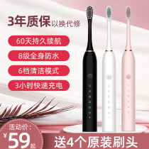 Soushi smart sonic electric toothbrush with soft bristles for adults men and women five-speed mode waterproof and rechargeable