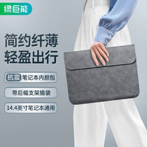 Green Jumbo laptop bag computer bag 14 4 15 4 inch with back frame bracket slip pocket deep space