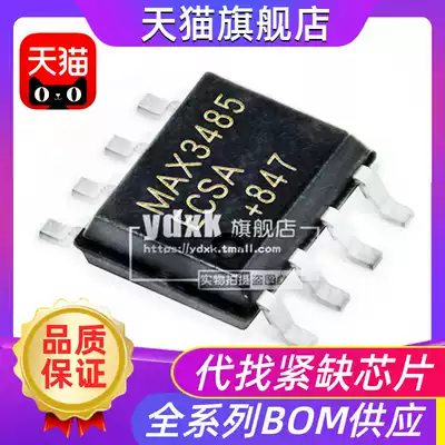 MAX3485EESA SOP-8 New Original Receiver Transceiver Driver MAX3485ECSA ESA