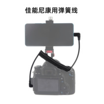Android typec to Canon 5D236D70D Nikon D7000 photo cloud live data transfer OTG spring wire