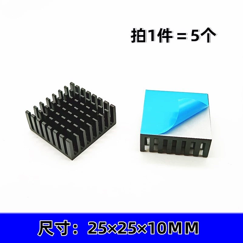 Tản nhiệt nhôm profile có keo dẫn nhiệt dán CPU có rãnh tản nhiệt Raspberry Pi tản nhiệt nhôm nguyên chất