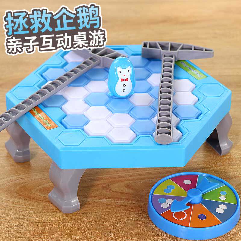 Douyin with the same penguin icebreaker knocking ice cubes to save penguin children's wall-breaking tabletop game building blocks educational toys