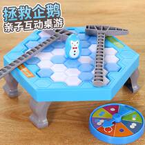 Shake the same penguin ice breaker knock ice cubes to save penguins Childrens wall demolition table game Building blocks educational toys