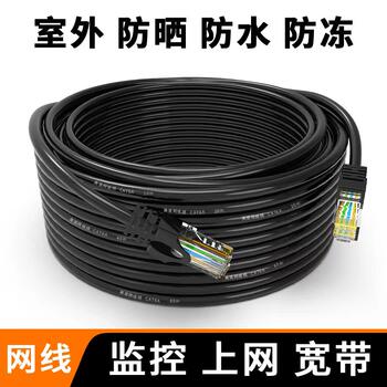 Outdoor Category 5E/6 Gigabit Surveillance Pure Oxygen-Free Copper Network Cable for Home Use, Apoe 8-Core Network Cable, Waterproof and Sun-Resistant