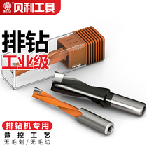 Woodworking drill three-in-one drill bit CNC drill drill plank hole opener forward and reverse alloy drill bit 3-15m