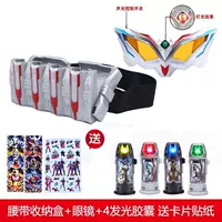 Ремень+очки+4 легких капсулы+подарки