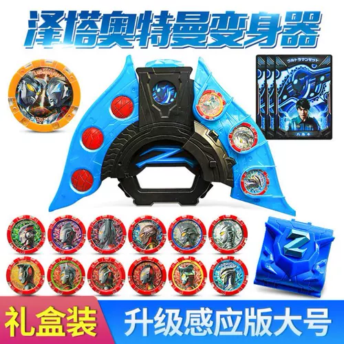 Ultra, Ультрамен Тига трансформер, подвижная игрушка из мягкой резины, кукла, комплект, полный комплект