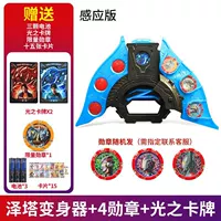 Индукционная версия Sublimator + Limited + 3 медали для батареи