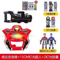 Трансформатор +2 Освещение Супермен +2 Освещающие капсулы