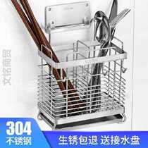 Drain tube rice spoon wall hanging leak multifunctional chopstick cage rack home Chinese restaurant sorting shovel placement