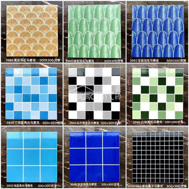 Crystalline Glaze Tossed Crystal Brick 300x300mm Makeup Room Kitchen Bathroom Balcony Toilet Anti Slip Floor Tile Background Wall Brick