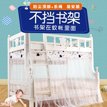 1 8 m primary-secondary bed mosquito net 1 2 bunk beds 1 5 trapezoidal household 1 3 high and low beds 1 6 children double bed 1 m