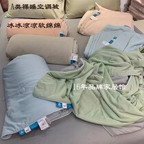 Class A Pure Color Naked Sleep Outlet Japan Summer Cool Quilted By Summer Quilt Air Conditioning By Summer Thin Quilt Double Single