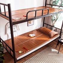 Cool Mat Bamboo Mat 0 9m Student Dormitory Bamboo Mat 0-8 m Double-Sided Folded Ice Schiller Summer Single 1 Grass Mat