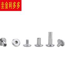 201 stainless steel beveled inner hexagonal female rivets knock-on locking splints female screws M3 M4 M5 M6M8