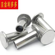 201 stainless steel rivet center flat head semi-hollow nail countersunk head hollow nail hand hammered nail Φ6 Φ8 Φ10