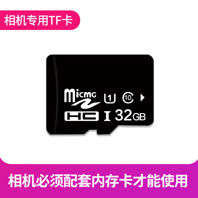 (Accessories) Children's camera special memory card