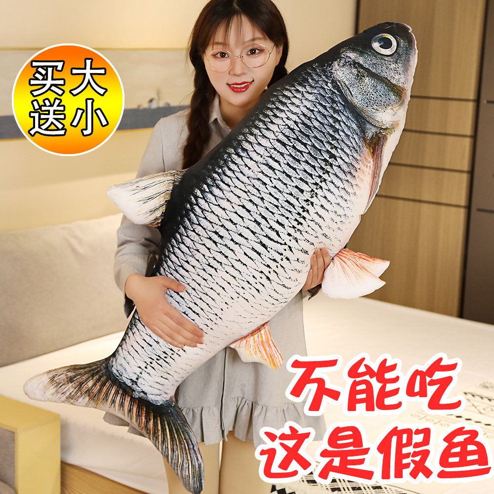 3Dリアルなフナのぬいぐるみ、鯉の枕、人形、魚に触れる癒しの人形、ソウギョ、クマノミ、面白い人形