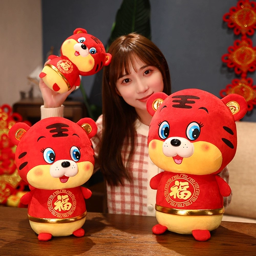 Плюшевый талисман, красная игрушка, тряпичная кукла, 2022, талисман года, тигр, подарок на день рождения
