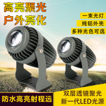 LED one beam light spot light Hotel outdoor lighting Remote spot light Wall flood light Wall washer light line light