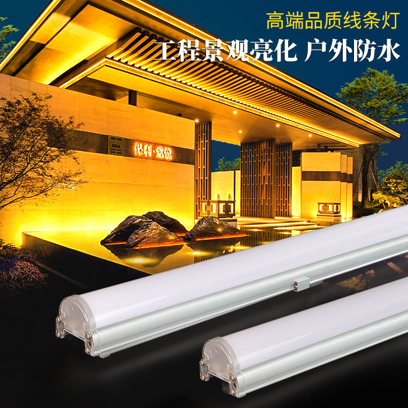 Led aluminum guardrails pipe glow pipe waterproof line light type lamp outdoor profile light inner control 6 sections out-of-control monochrome