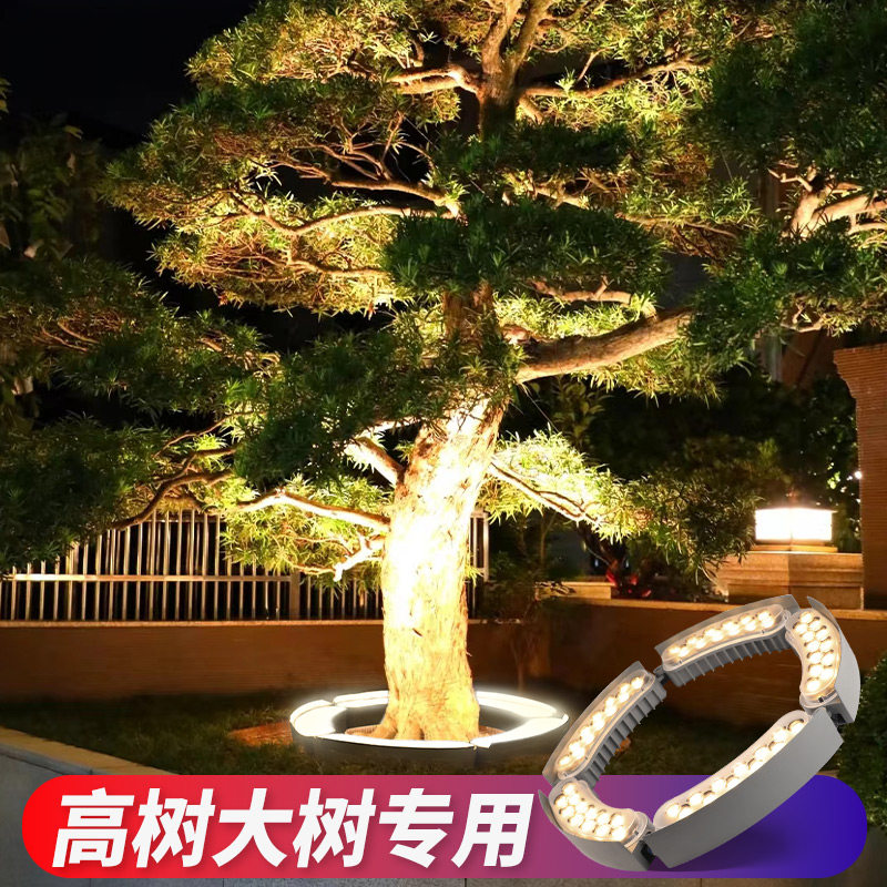 LED抱树灯,点亮你的户外空间!🌟-其它灯具灯饰-淘宝好物网