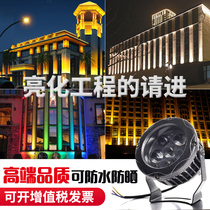 One beam spot light led outdoor waterproof long-range beam light Projection light Outdoor narrow light wall washer light column light