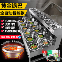 Full automatic intelligent commercial digital takeaway pan casserole pan casserole electric 8 head 18 head saucepan rice stove for ice cours
