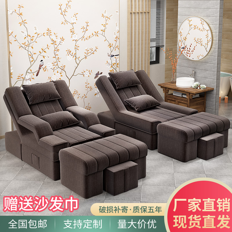 Foot Therapy Massage Bed Foot Bath Sofa Reclining Electric Mealor Chair Foot Therapy Shop Massage Sofa Chair Foot Bath Bed