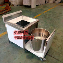 Stainless steel scrap truck collection table scrap food table dining cart collection table kitchen swill table tableware trash can