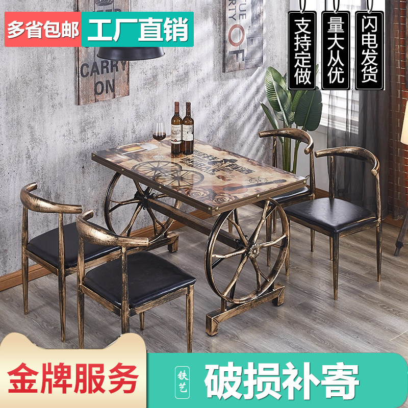 Retro Horn Chair Breakfast Noodle Restaurant Fast Food Table Catering Barbecue Snack Hotel Sweet Milk Tea Shop Table And Chairs Combination