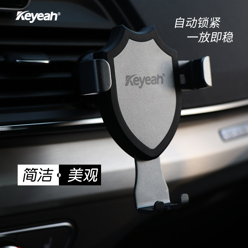 Gravity car bracket automatically locks and stabilizes One-handed operation Safe driving Triangular fixed elastic tightening air outlet