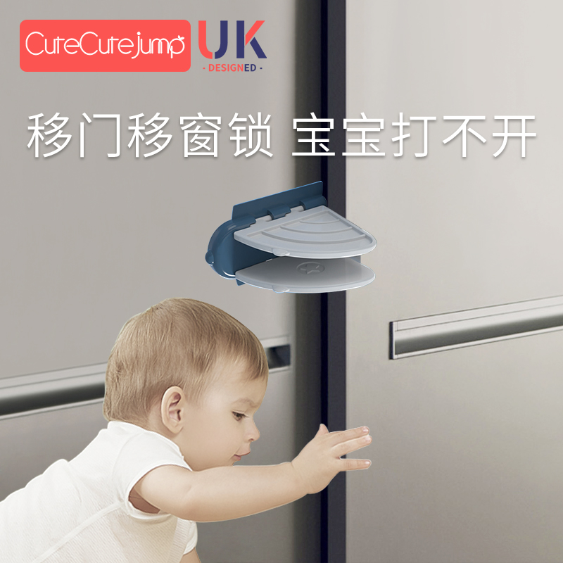 Sliding door sliding window child safety lock sliding door fixed snap window wardrobe door anti-unlocking buckle anti-pinch hand artifact