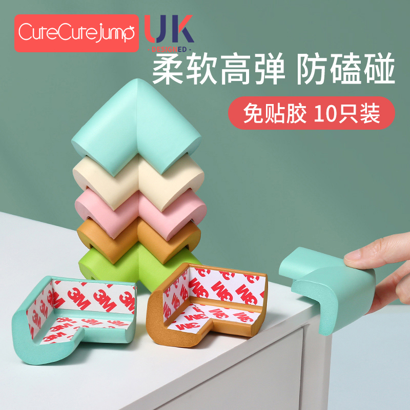 Children's anti-collision corner glass coffee table table corner anti-collision corner protection pad bed foot overall cabinet window corner furniture corner sticker