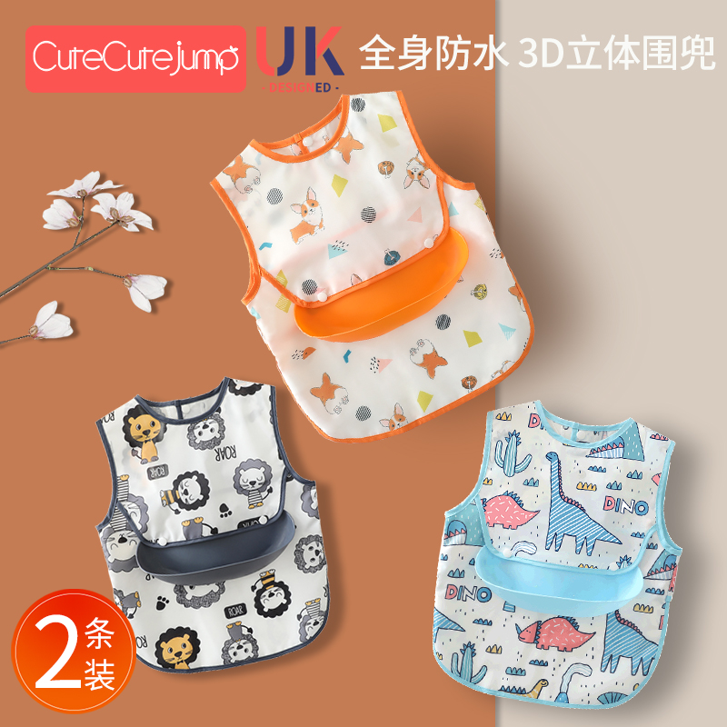 Baby Eating Walled Pocket Waterproof children's eating Eating Surrounding Hood Baby accessories Anti-Dirty God Instrumental saliva pocket Hood Hood for summer cover