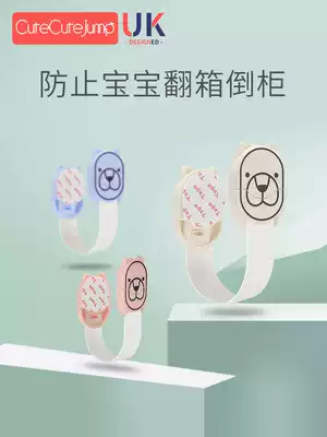 Anti-child open drawer open door lock refrigerator buckle baby safety lock drawer cabinet door lock children