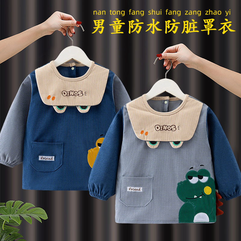 Children's smock, baby eating bib, autumn and winter waterproof baby anti-dirty protective clothing, boy rice pocket cover, cotton clothing, reverse dressing
