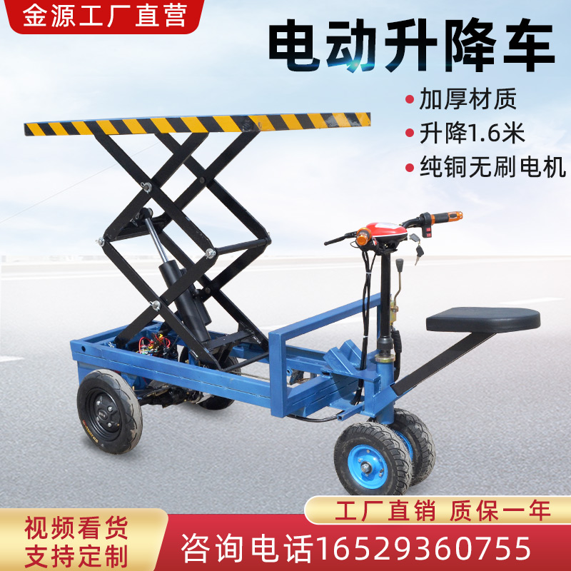 Small mobile lift platform hydraulic greenhouse orchard agricultural transport vehicle upside down donkey electric flatbed