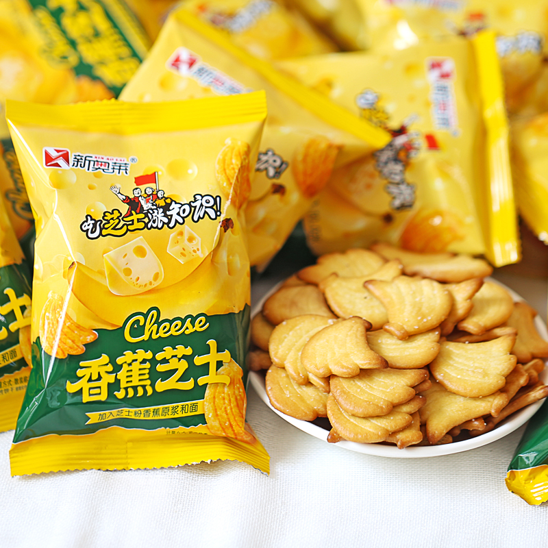 New Orey Banana Cheese Net Red Salt Cookies Whole Box Breakfast Cookies Bulk Snacks for Casual Foods