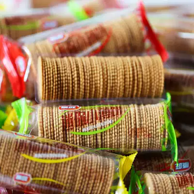 Shunwang mini crepes crunchy ultra-thin biscuit chives old-fashioned nostalgic small round cake small package small snack