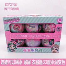 Surprise ball guessing guessing guessing tearing off balls gift box set fun blind ball box water girl doll funny egg