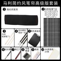 Sketch tool set beginner full set of professional art utensils rubbing pen box introductory student paper and pen Marley